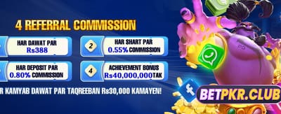 پاکستان کا سب سے بہترین گیمنگ ایپ banner