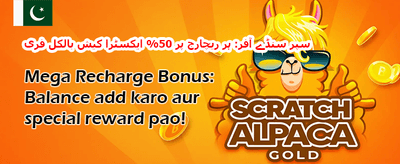خوش آمدید 100% میچ بونس promotion
