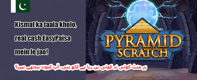 دوست کو بلائیں بونس promotion