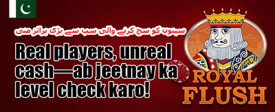 میگا جیک پاٹ ڈرا promotion